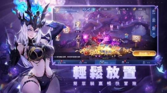 源初啟示錄圖1