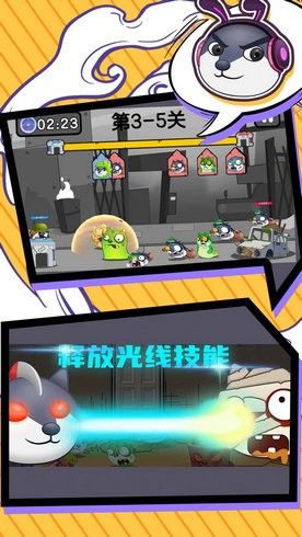 狗頭是隊(duì)友圖3