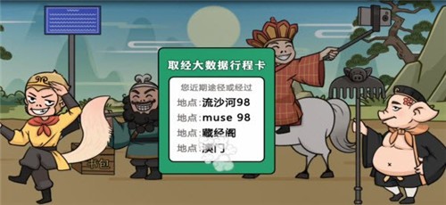 無(wú)敵老鐵圖1