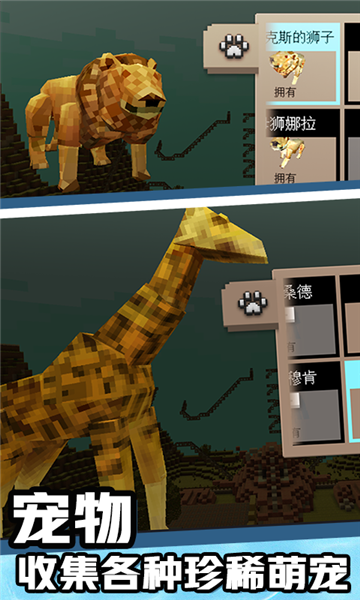 小世界3D圖1