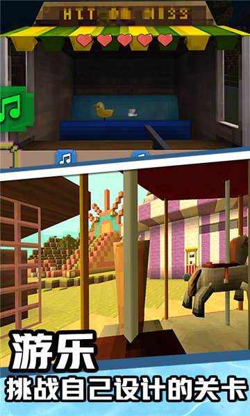 小世界3D圖3