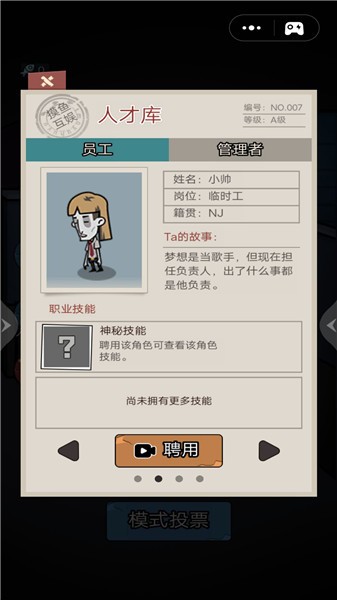 恐怖派對小圖2