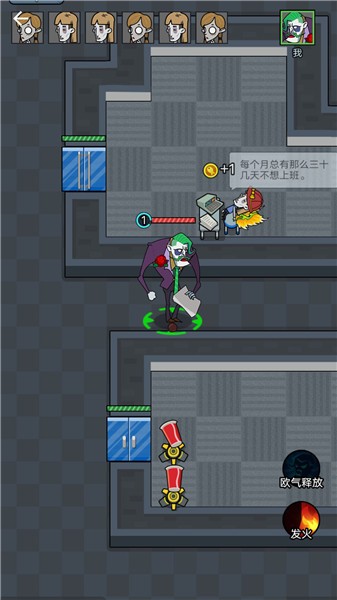 恐怖派對小圖3