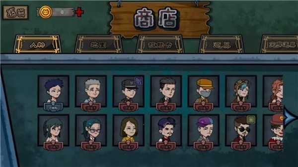 瘋狂躲貓貓捉迷藏圖2