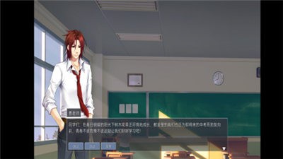 大學(xué)生活模擬圖2