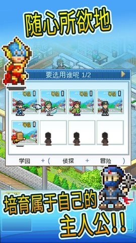 動畫工作室物語圖3