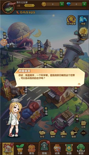 進擊的僵尸圖1