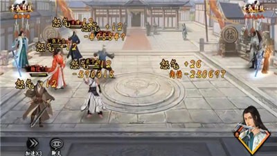 落英神劍訣圖1