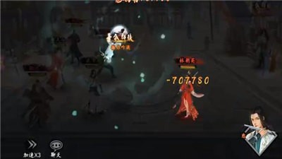 落英神劍訣圖2