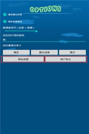 極限地底圖3