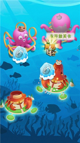 海底大消除圖3