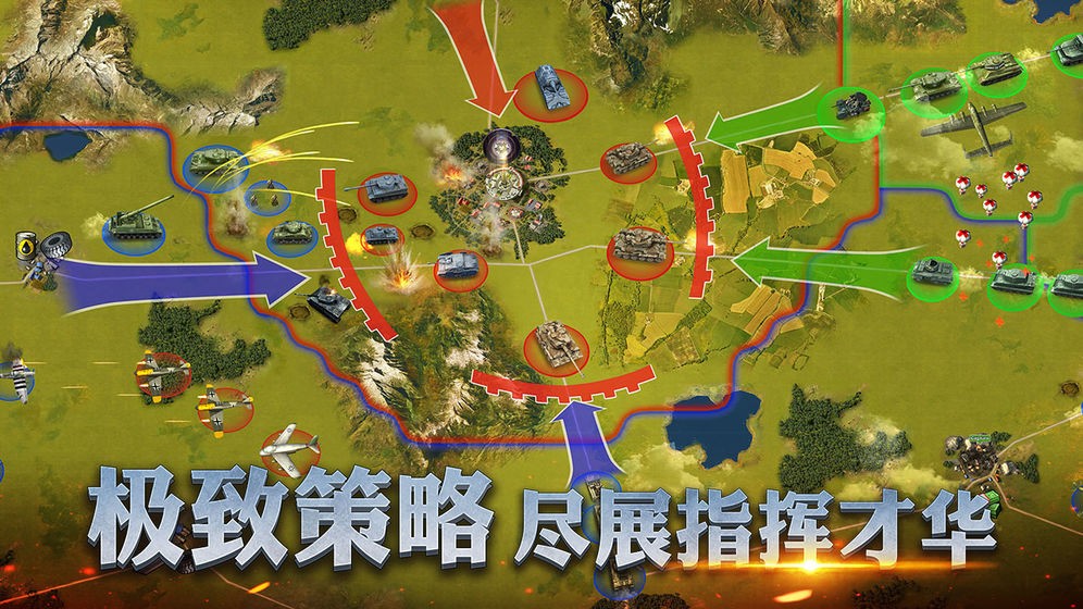 二戰(zhàn)風(fēng)云2圖2