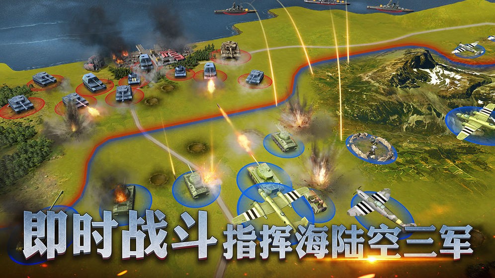 二戰(zhàn)風(fēng)云2圖3