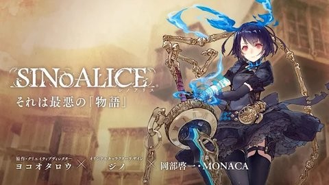 死亡愛麗絲日服圖3