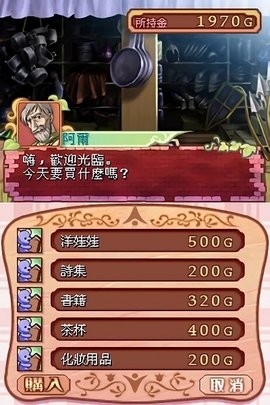 美少女夢(mèng)工廠4圖1