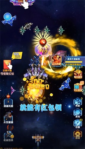 重金戰(zhàn)機(jī)圖1
