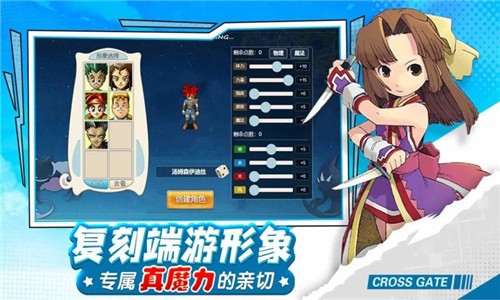复古魔力宝贝图1