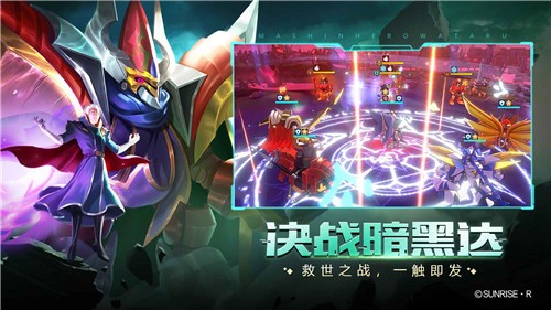魔神英雄传安卓版图2