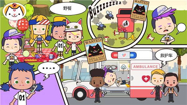 米加小镇米加医院图2