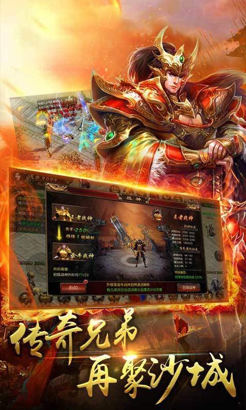 王者霸业红包版图1