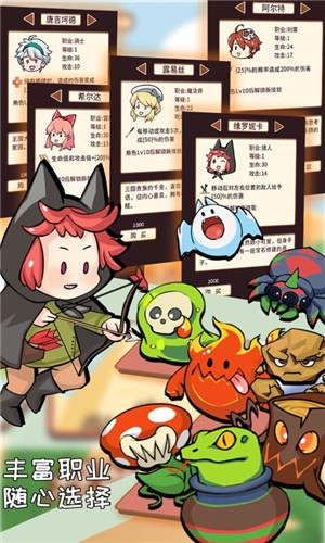 梦幻旅人图1