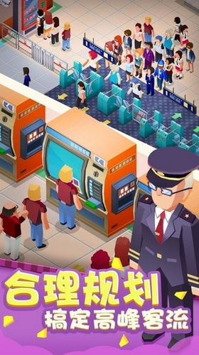 疯狂地铁站中文版图1
