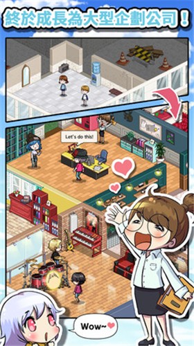 偶像制作人汉化版图2