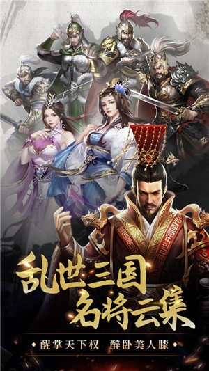 我是大英雄图1