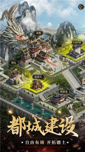 我是大英雄图2