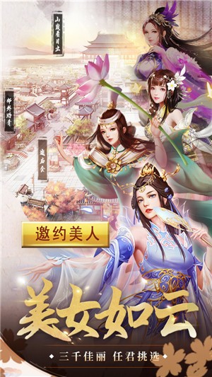 我是大英雄图3