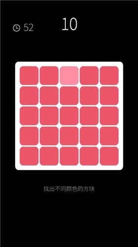 我的属性图2