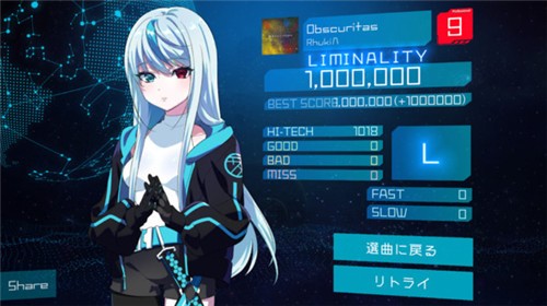少女神式音乐图2