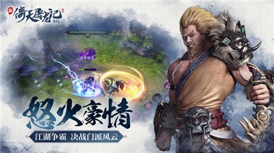 倚天屠龙记最新版图1