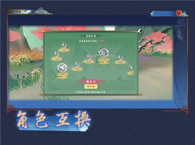 異世妖圖圖1