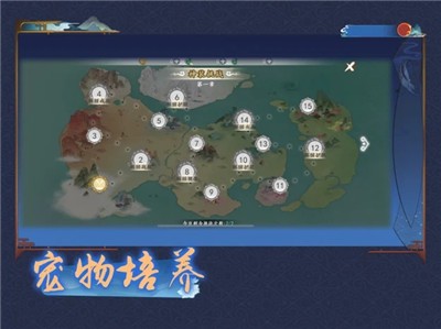 異世妖圖圖2