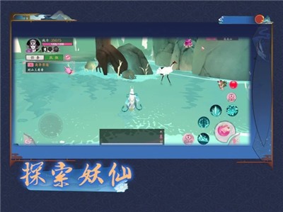 異世妖圖圖3