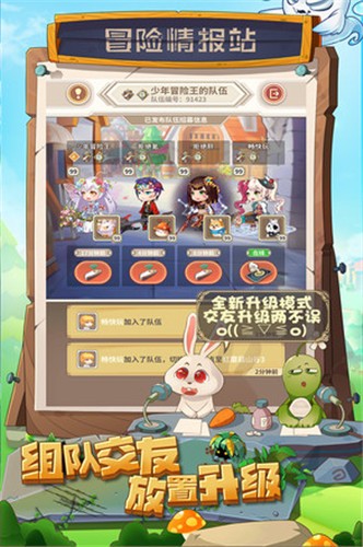 少年冒險王圖1