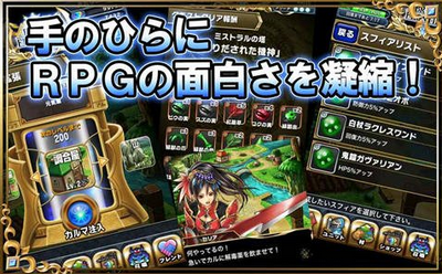 勇者前線2圖2