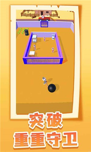 逃脫大師圖1