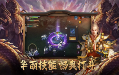 無(wú)心傳絕世魔尊圖1