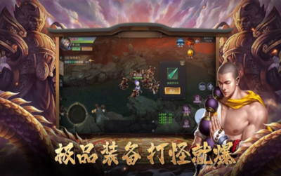 無(wú)心傳絕世魔尊圖2