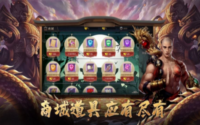 無(wú)心傳絕世魔尊圖3