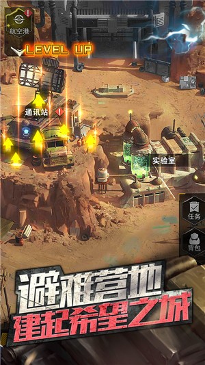 末日指揮官圖2