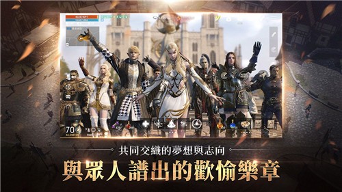 天堂2M圖1