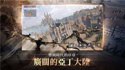 天堂2M圖3