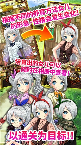 口袋少女安卓版图1