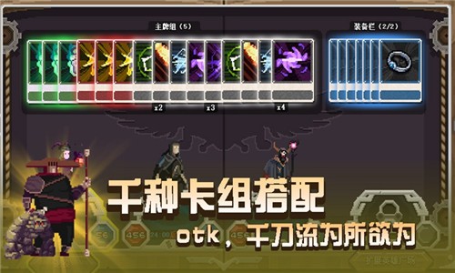 卡牌嘻游中文版图1