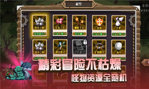 卡牌嘻游中文版图3