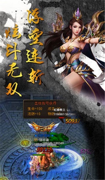 英雄霸业红包版图1