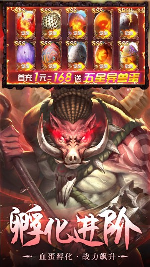 异界修真图2